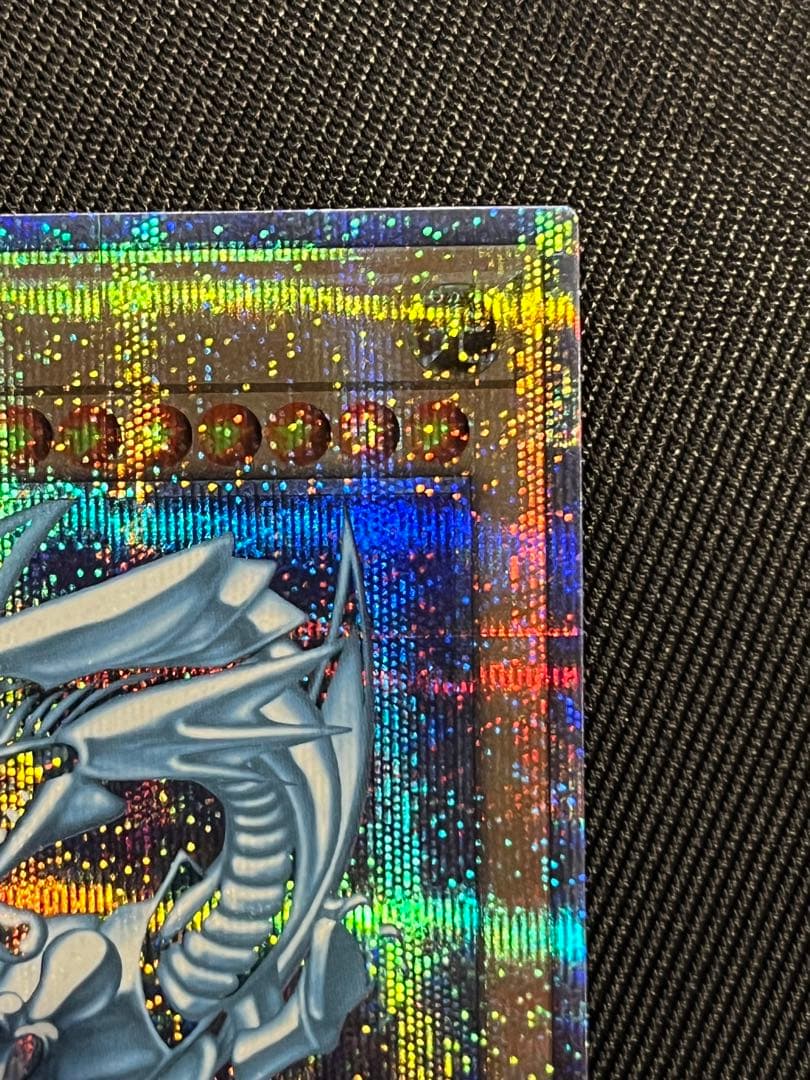 遊戯王　青眼の白龍　25thシークレットレア PRIDE