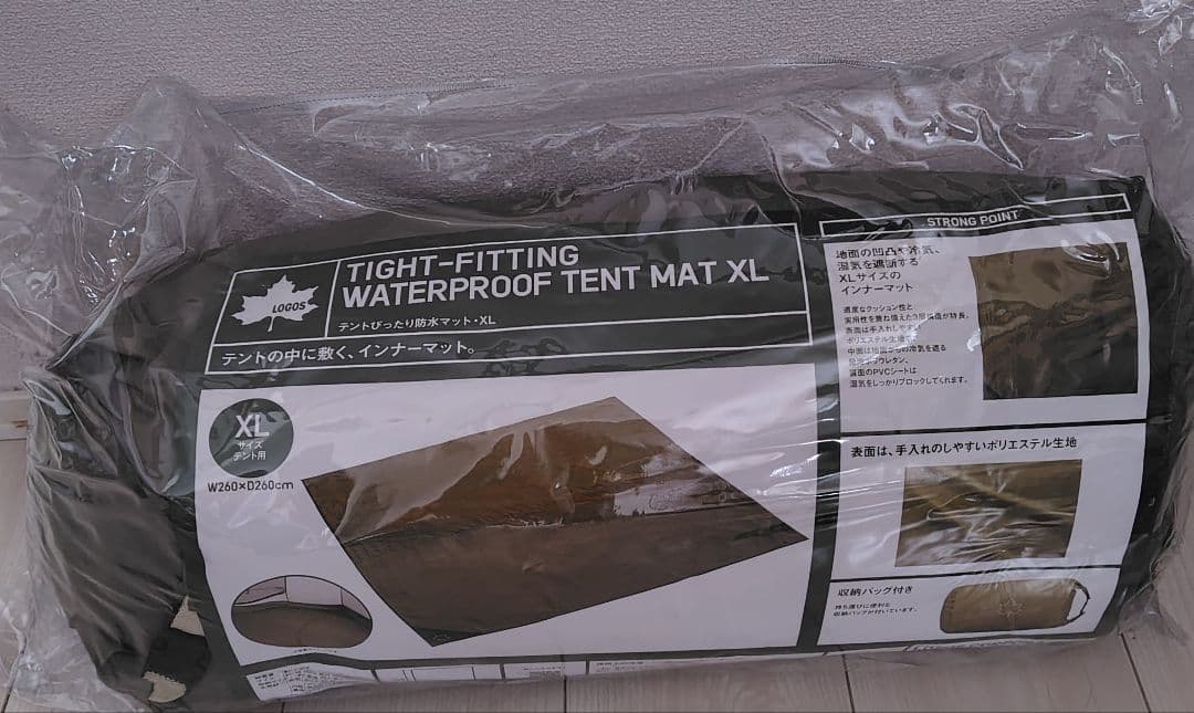 【新品未使用】LOGOS インナーマット テントぴったり防水マットXL