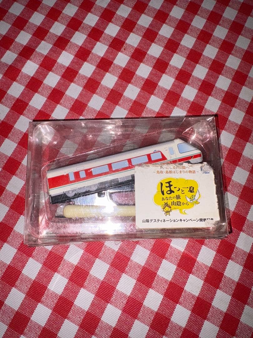 特急やくも　非売品ホッチキス　未使用品