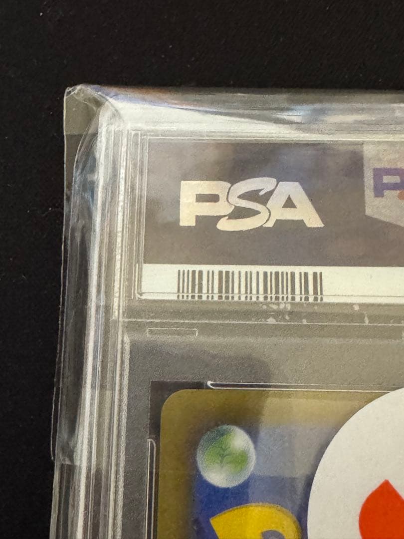 ポケカ プロモカードパック リザードン 25th psa10