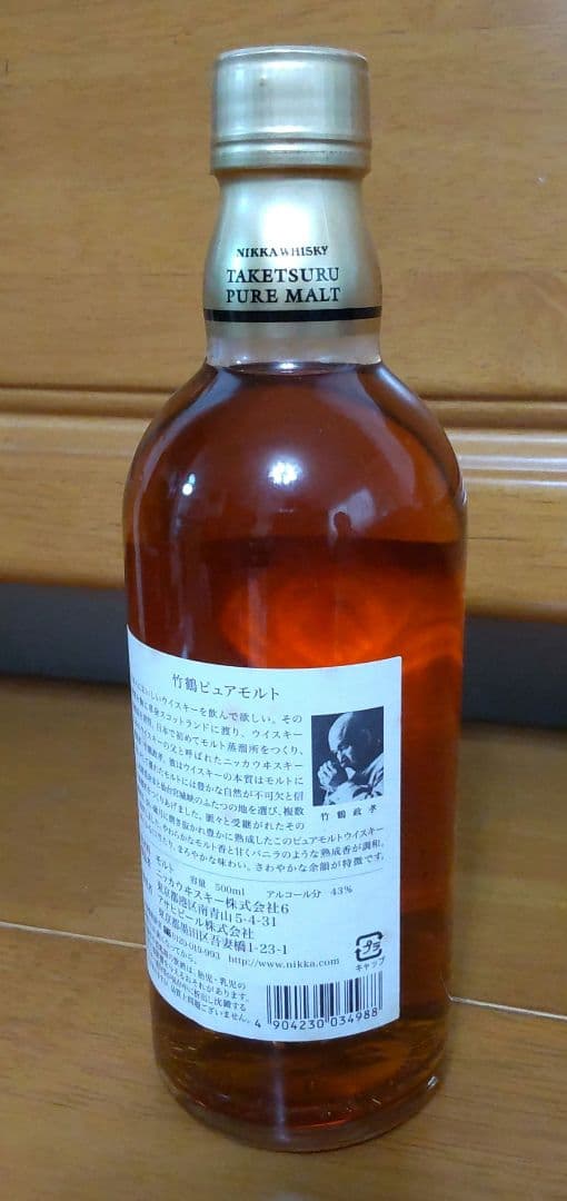 ニッカウヰスキー 竹鶴 ピュアモルト 500ml