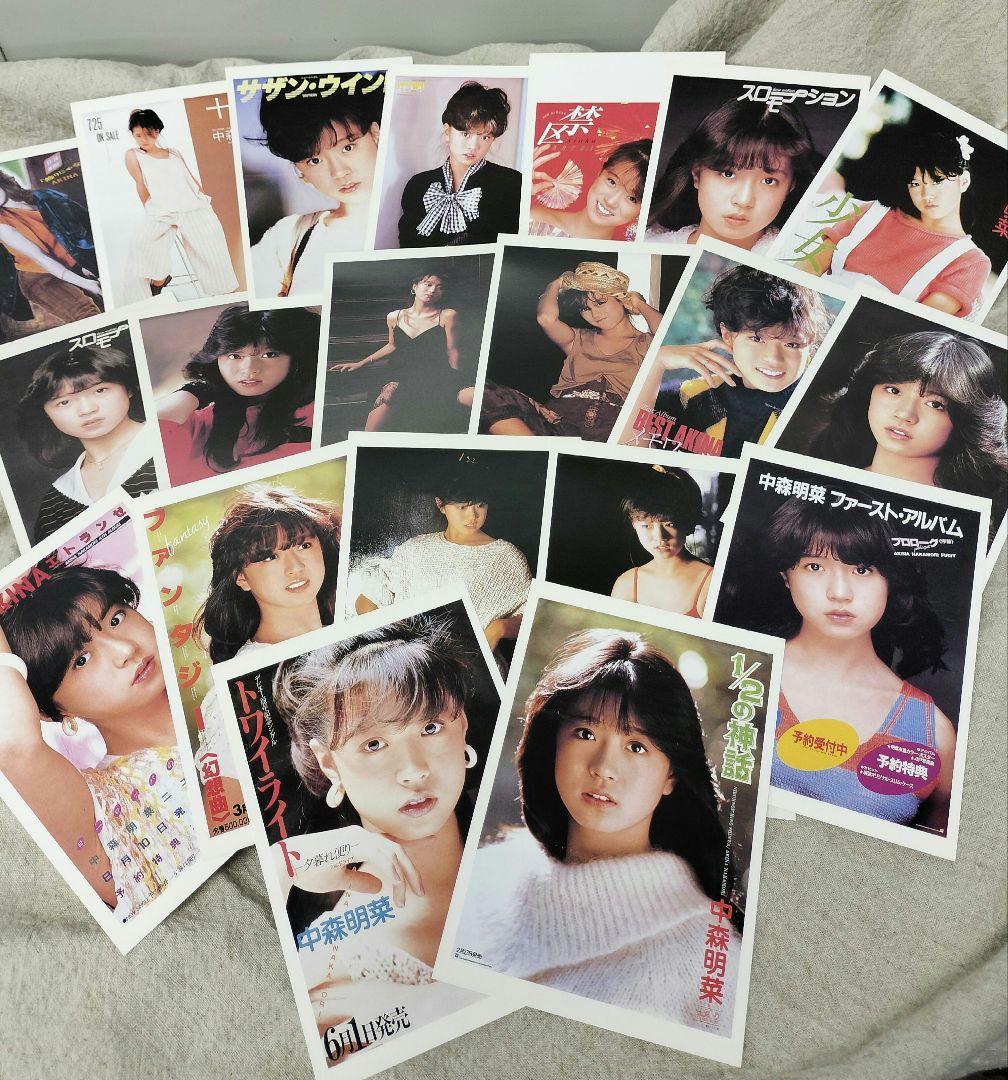 中森明菜 20枚 EP & LP ポストカードセット