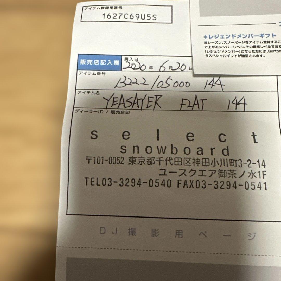 Burton スノーボード バインディング付き