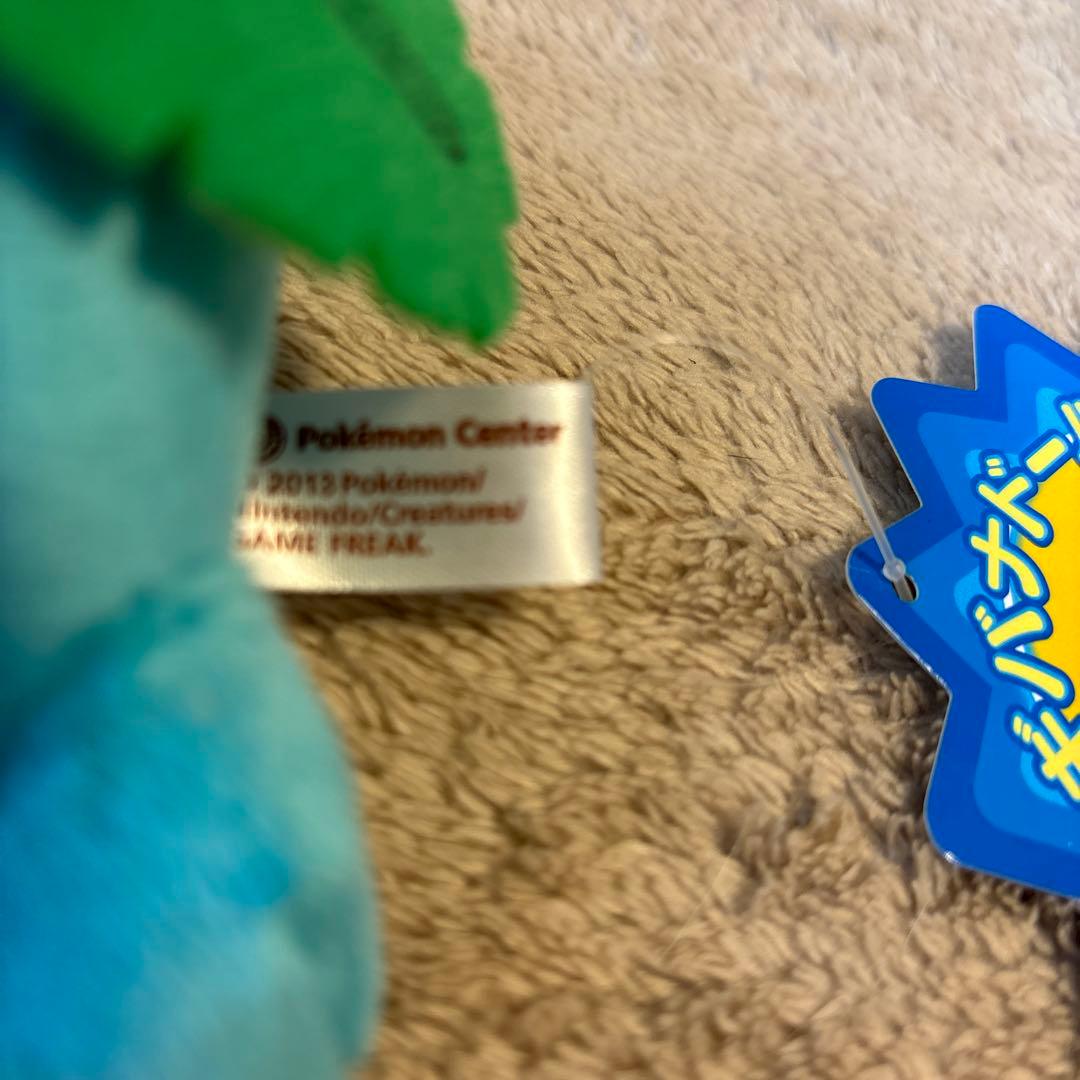 ポケモンセンター　フシギバナドール　ぬいぐるみ　レア