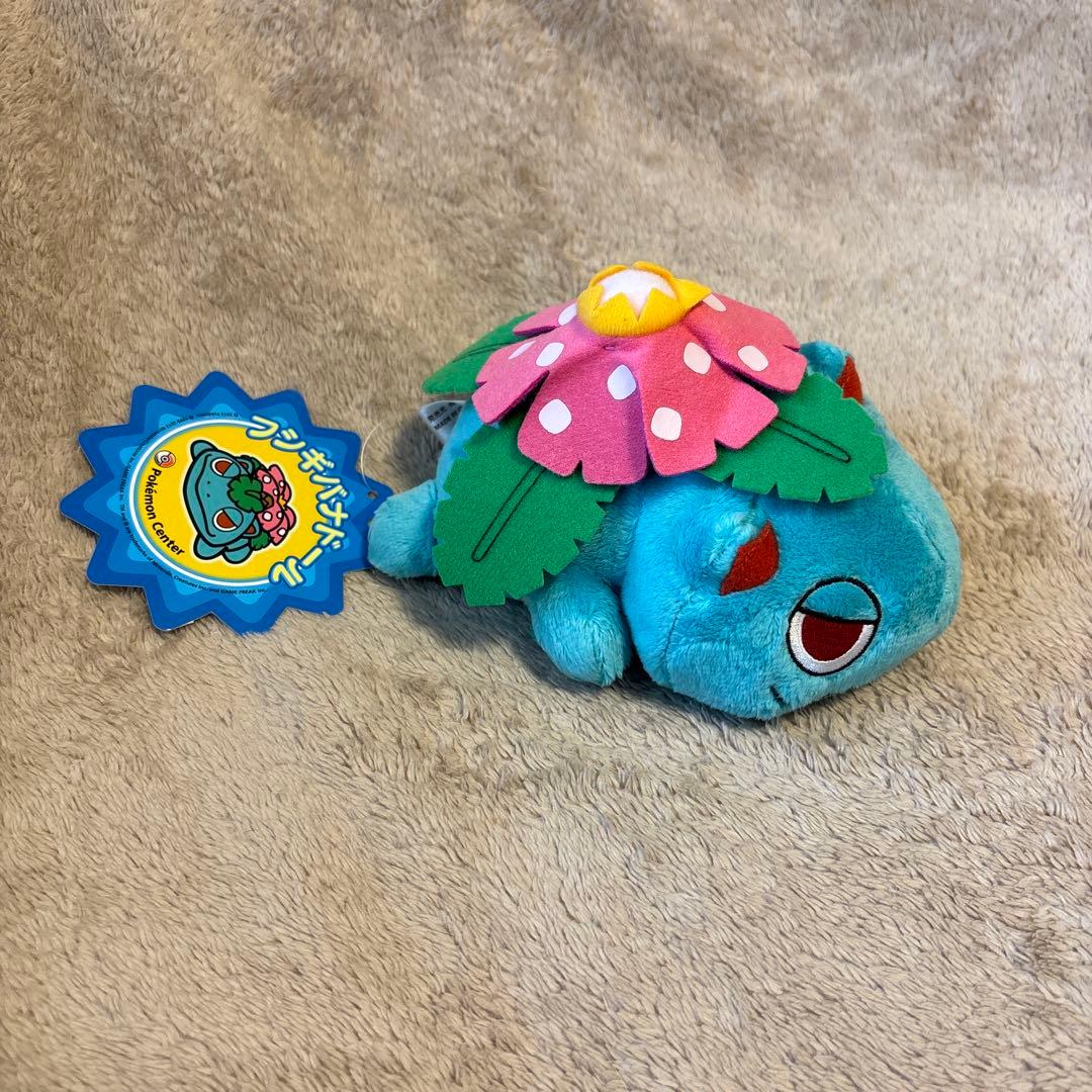 ポケモンセンター　フシギバナドール　ぬいぐるみ　レア