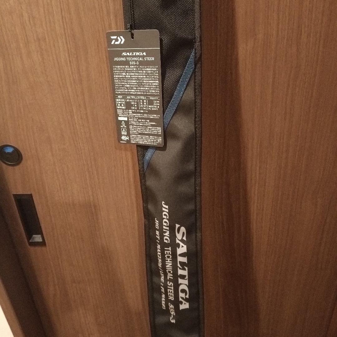 ロッド 25 SALTIGA J TECHNICAL STEER 55S-3