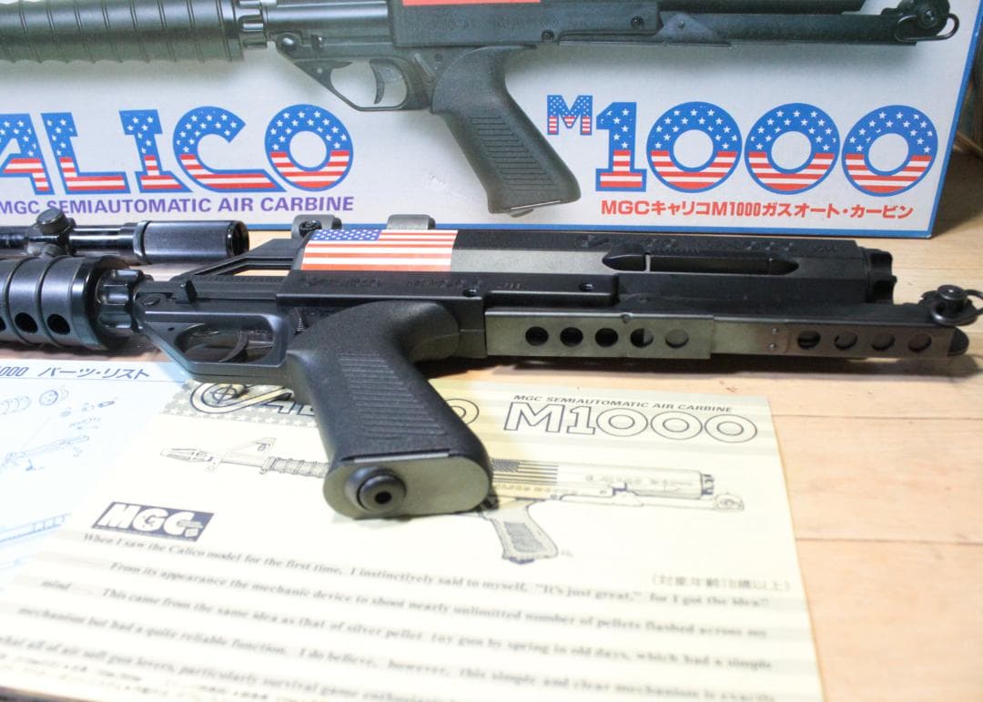 MGC CALICO M1000 キャリコガスオートカービン 美品です
