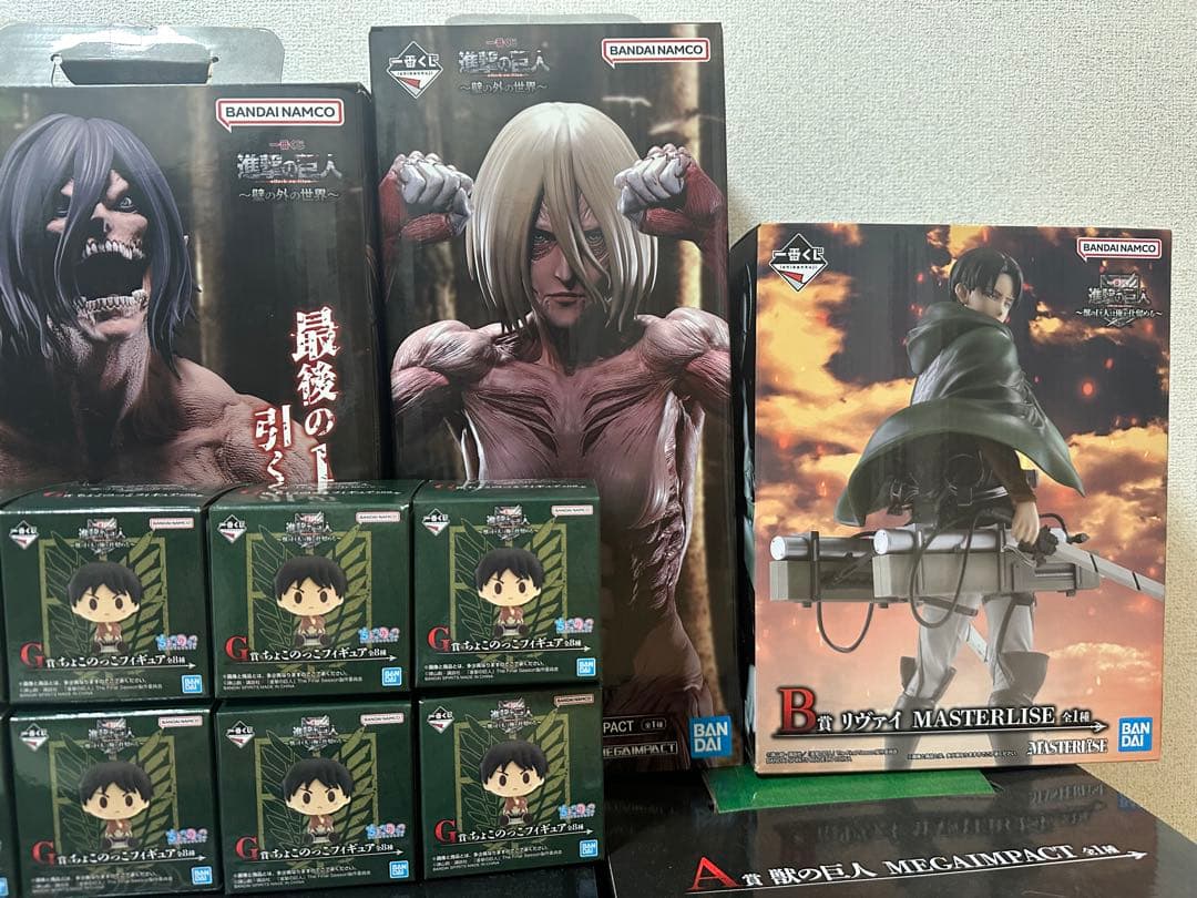 一番くじ進撃の巨人まとめ売り