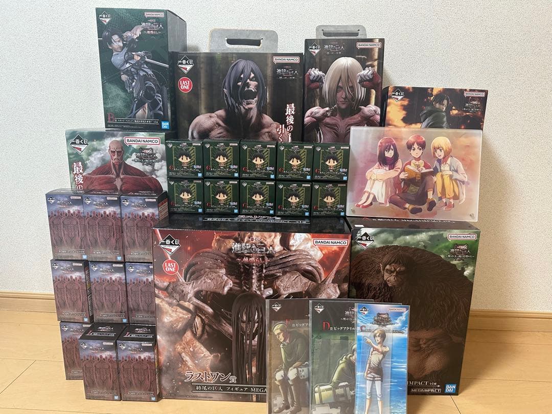 一番くじ進撃の巨人まとめ売り