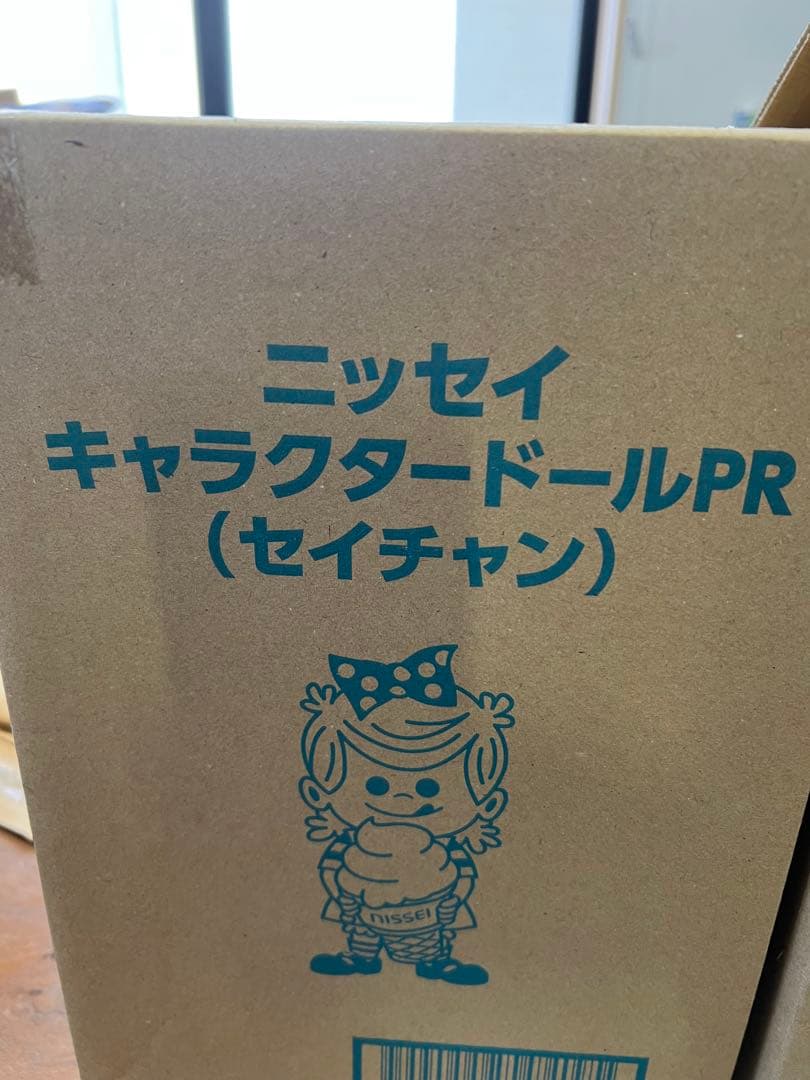 ニッセイ ニックン フィギュア 非売品