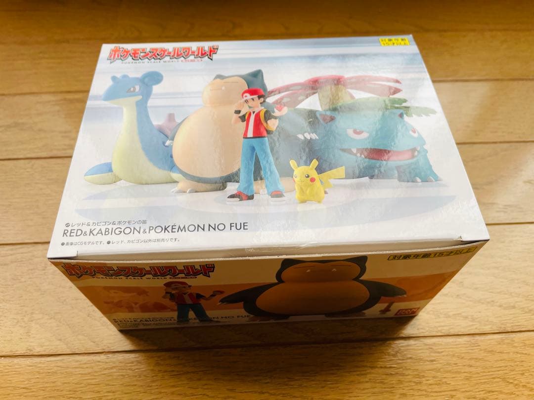 ポケモンスケールワールド カントー地方 レッド＆カビゴン＆ポケモンの笛