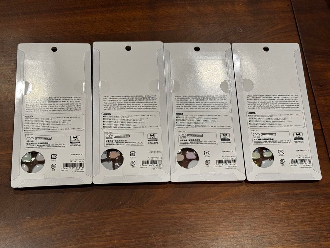 ボンボンドロップシールたまごっち4種セット正規品