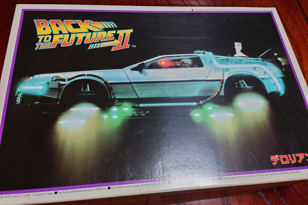 アオシマ 1/24 1997年 デロリアン プラモデル