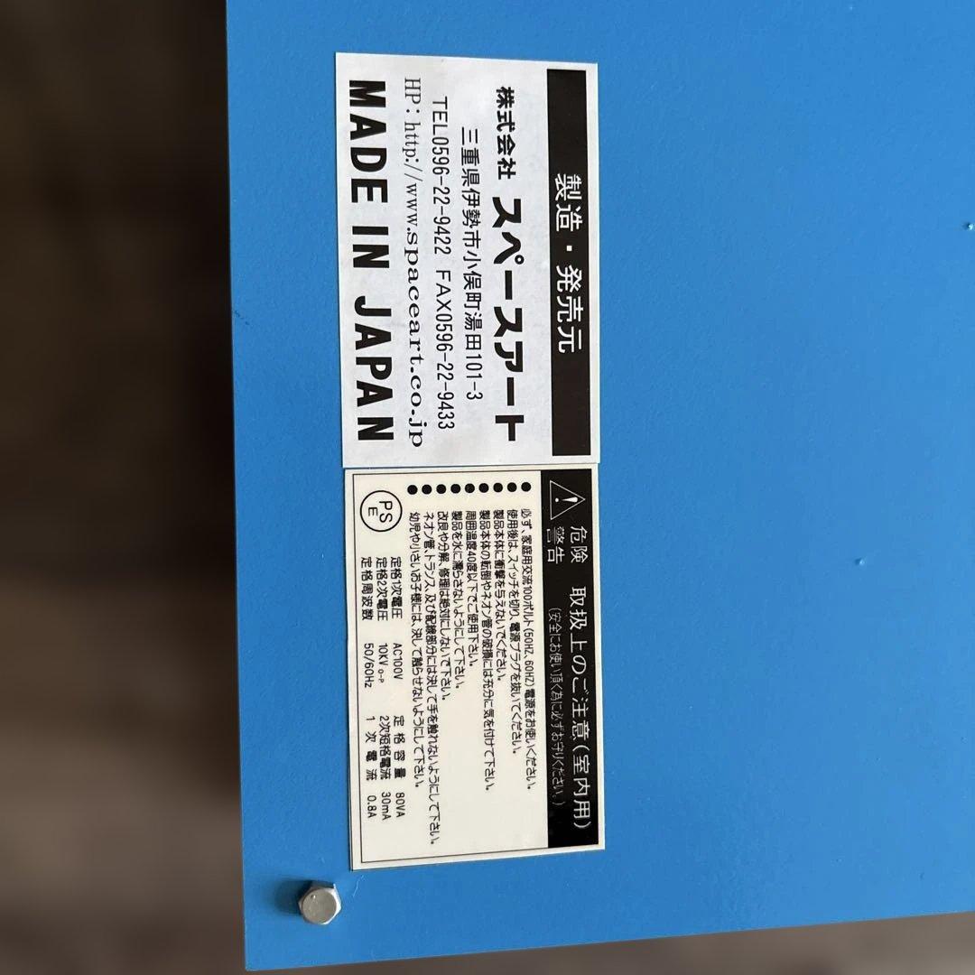 Löwenbräu ネオンサイン 【動作確認済】