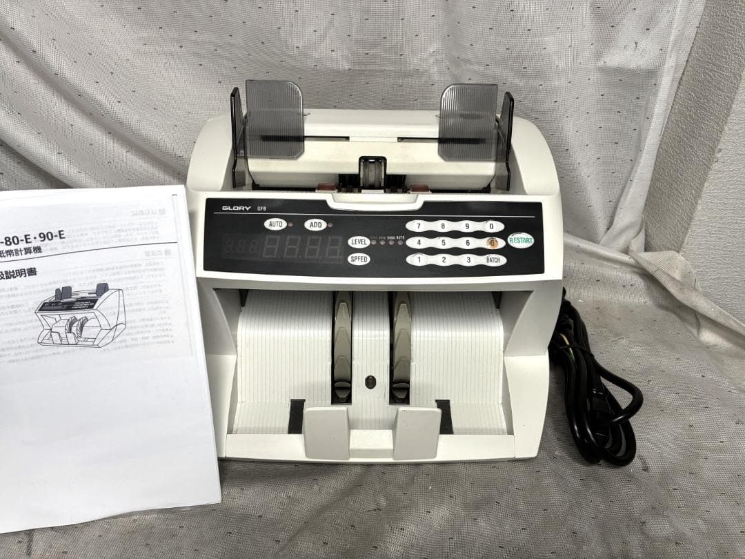 ■紙幣計数機　GLORY製　グローリー GFB-80G-E■動作確認済