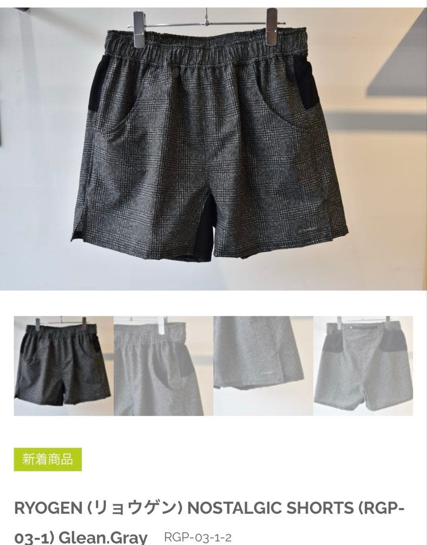 RYOGEN ノスタルジックショーツ