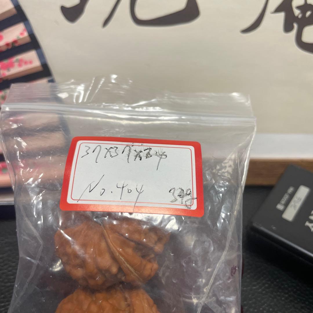 厚揚げNo.406❤️遊ぶクルミ　文玩核桃 希少変高級種红锦鲤