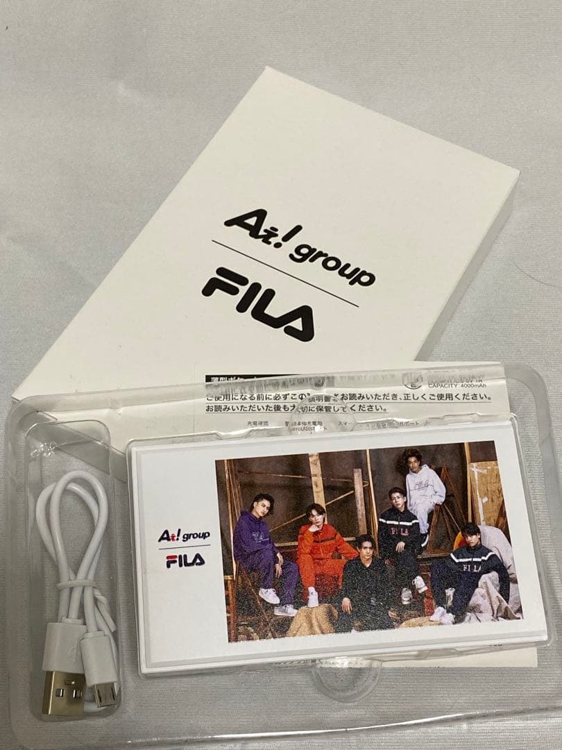 Aぇ! group レアグッズ　早期出品終了予定　まとめ売り　プレミア