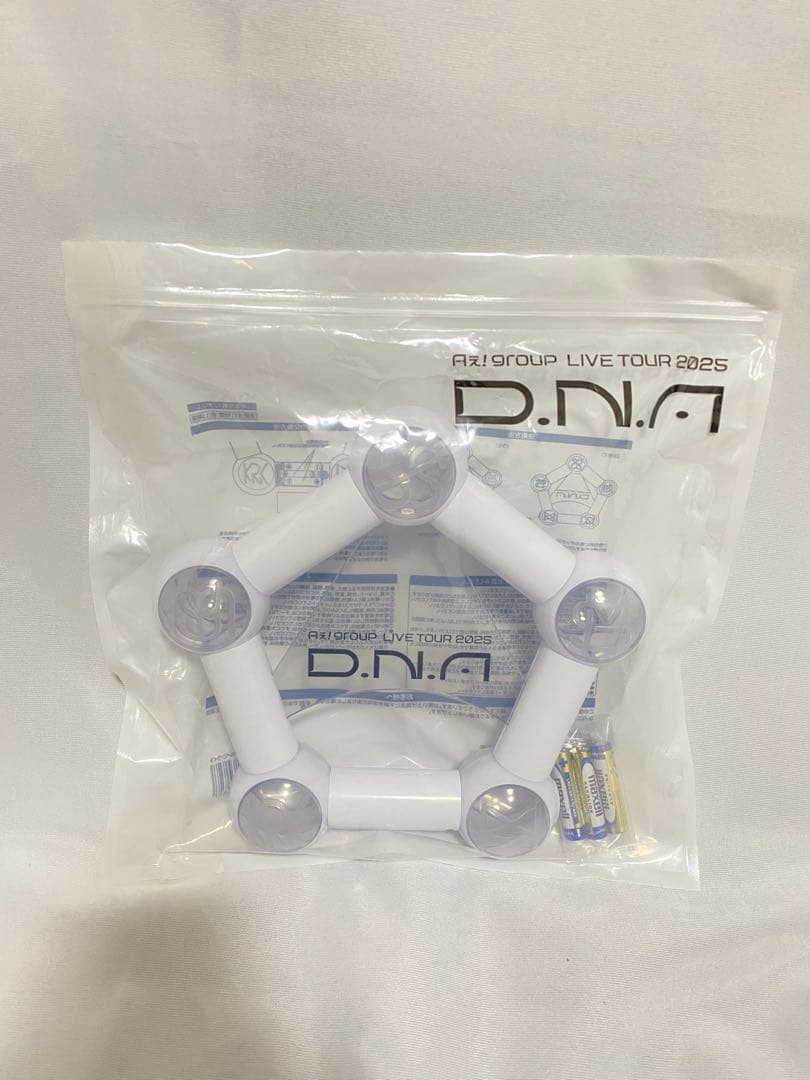 Aぇ! group レアグッズ　早期出品終了予定　まとめ売り　プレミア