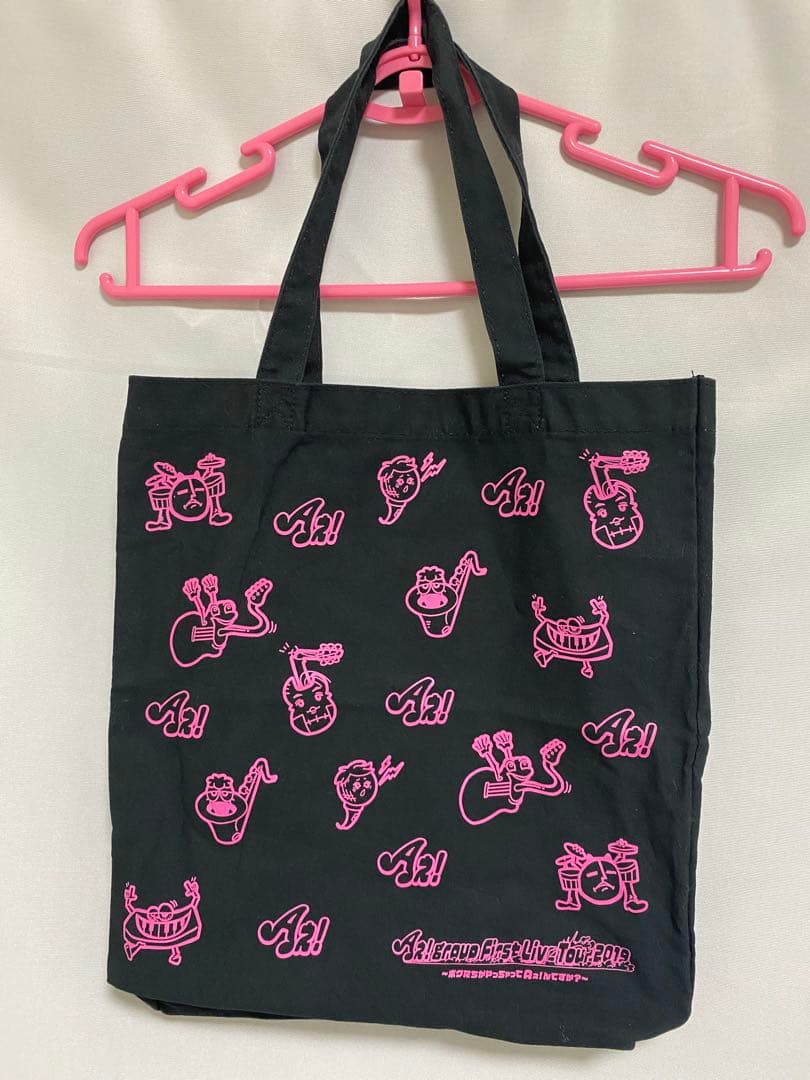 Aぇ! group レアグッズ　早期出品終了予定　まとめ売り　プレミア