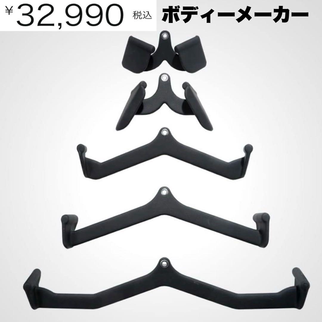 総額約10万♪ IROTEC他 ラットプルダウンバー バーベルシャフト ラック他
