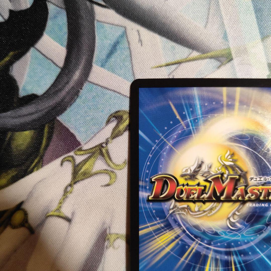 悪夢神バロムナイトメア　シークレット　②