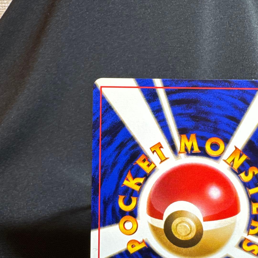 R団のカビゴン ★