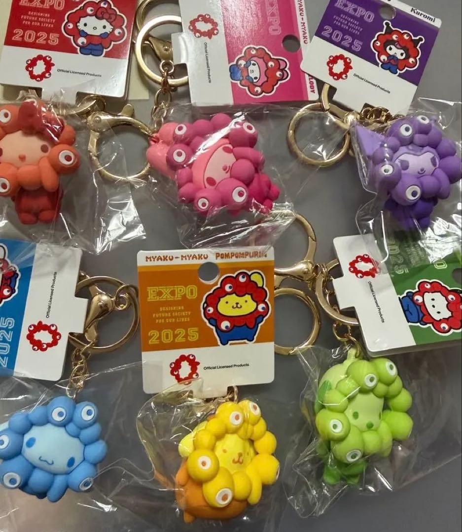EXPO サンリオミャクミャク推しカラーキーホルダー６種