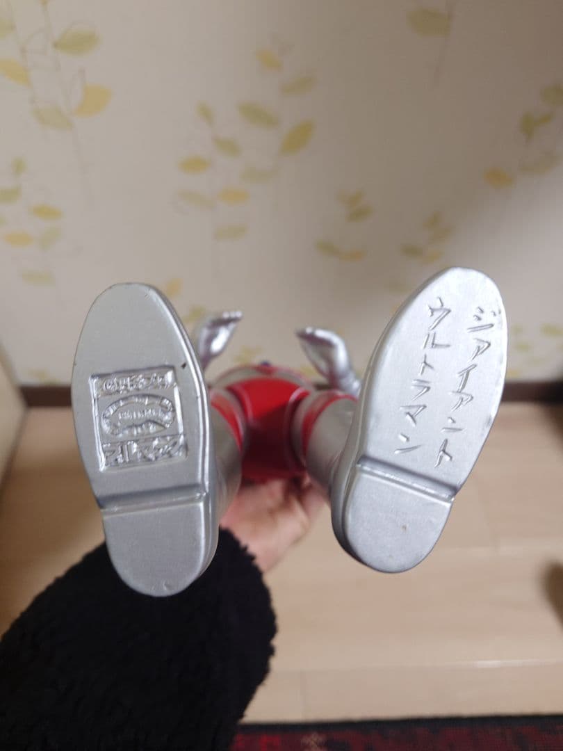 ブルマァク　ジャイアント　帰ってきたウルトラマン