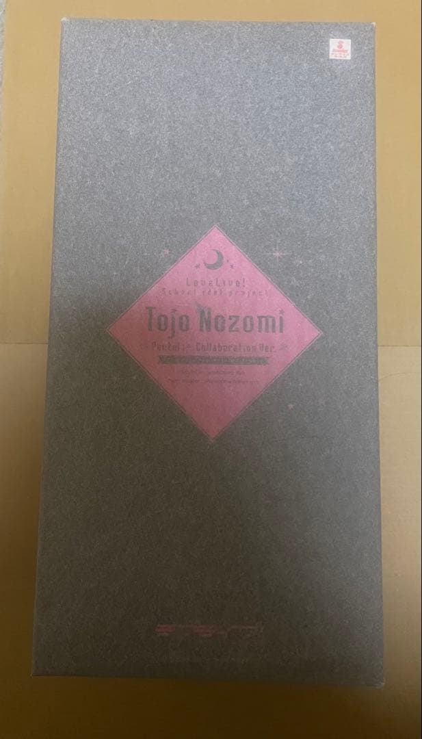 アルファオメガ　ラブライブ！　東條 希　ぺんてるアイプラスコラボVer.