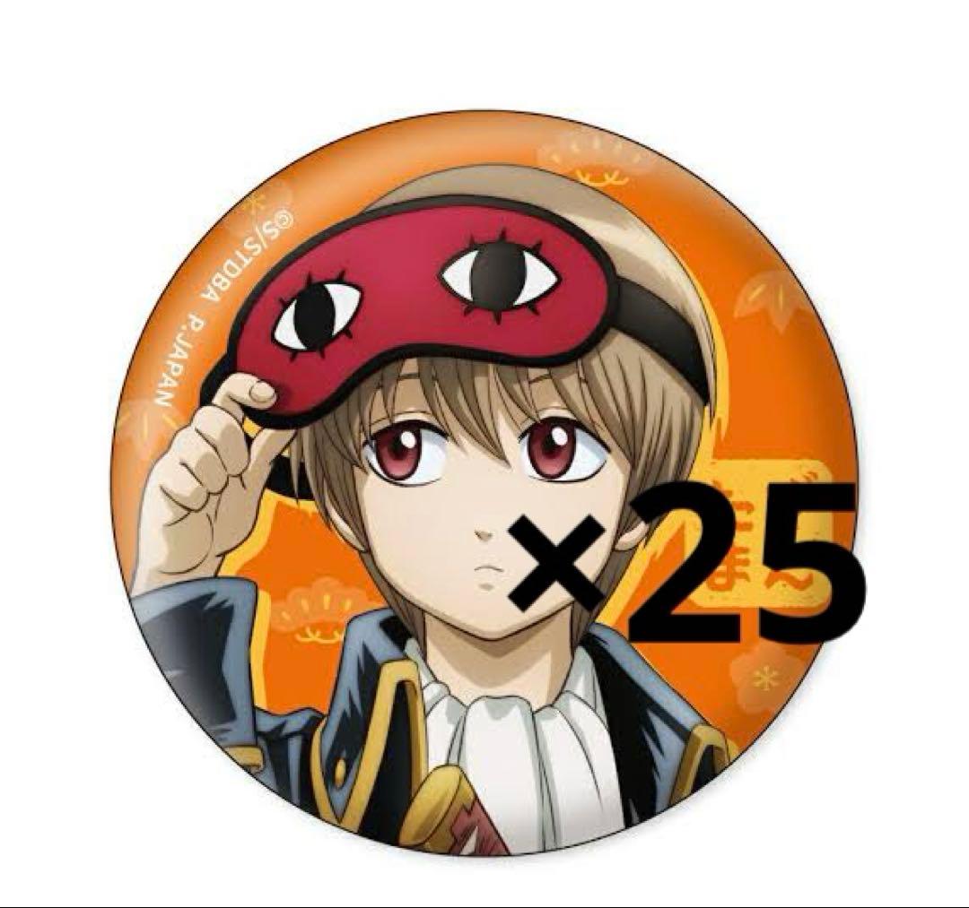 銀魂 沖田総悟 小さくなっちゃった 缶バッジ