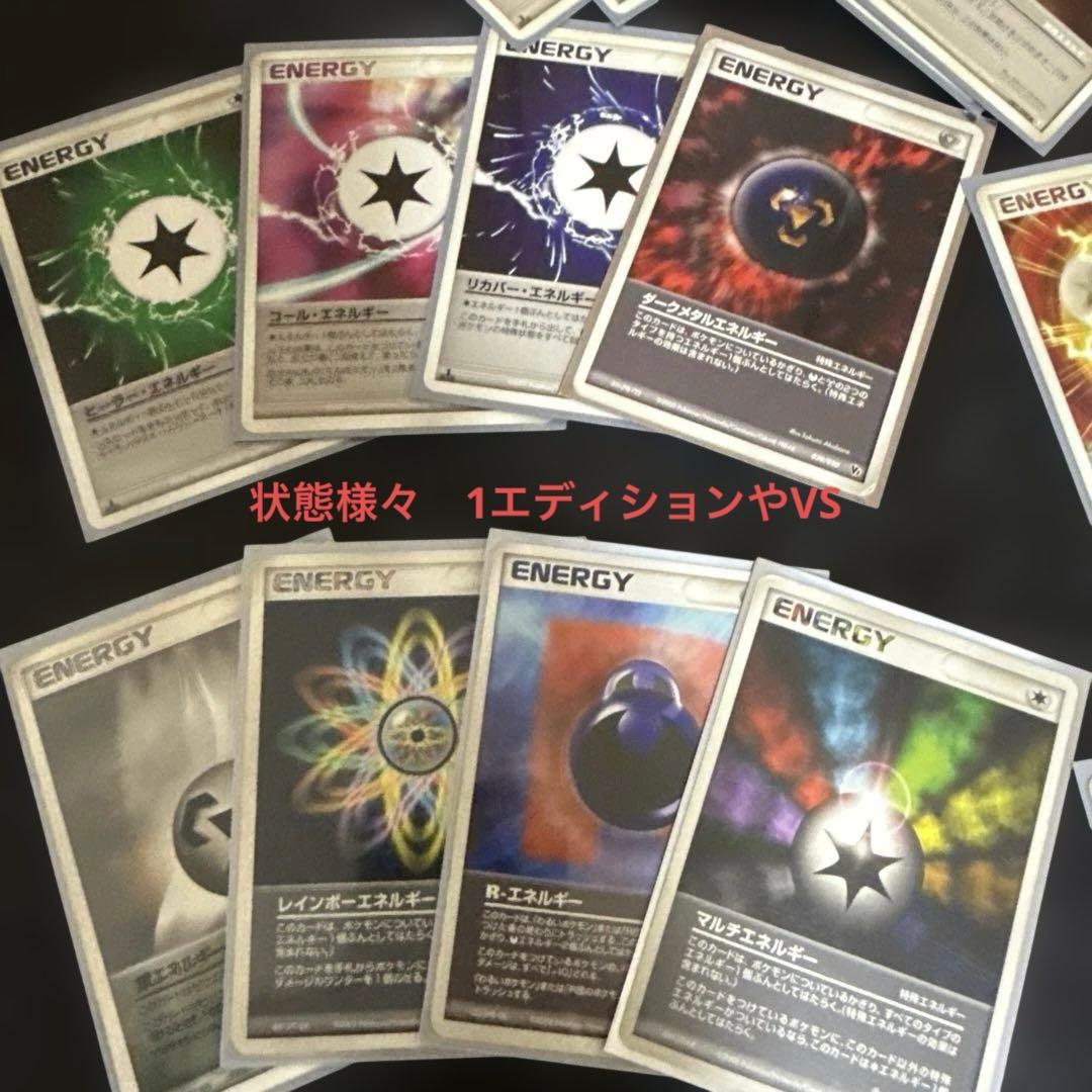 ポケモンカードセット 引退品　大量