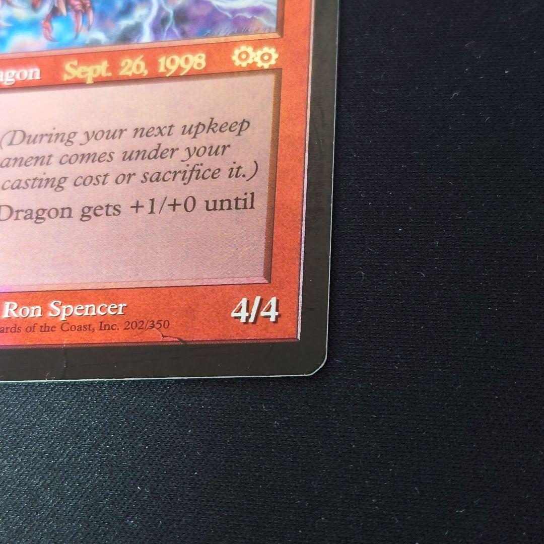 MTG 稲妻のドラゴン Lightning Dragon foil