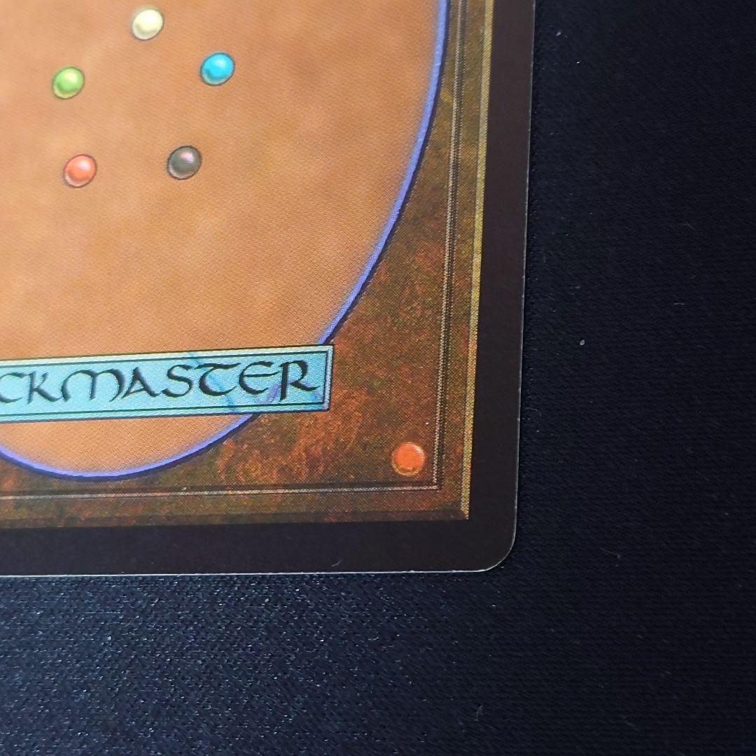 MTG 稲妻のドラゴン Lightning Dragon foil