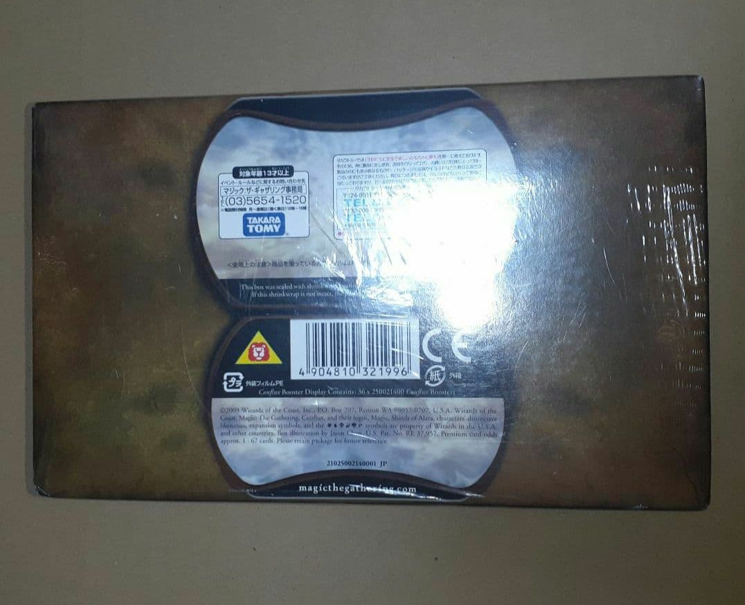 コンフラックス　ブースターBOX　日本語版　未開封