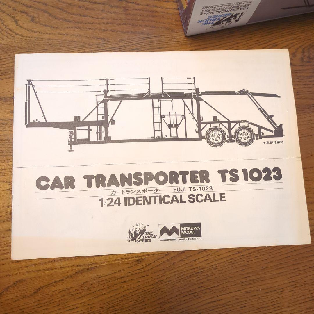 プラモデル　三菱ふそう　カートランスポーター