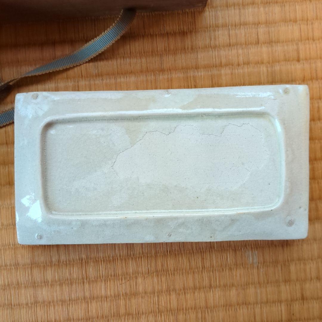 三つ葉葵紋様 陶器製皿　箱付　尾張徳川家御用窯　篠島焼　御紋付鮎皿　古美術　骨董