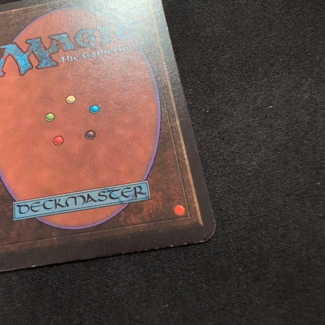 MTG 翡翠のモノリス LEA アルファ版 英語版