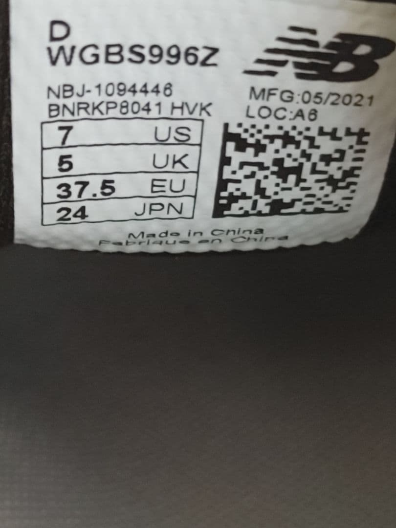 ニューバランス　996 ゴルフ　24.0センチ シルバー　ダイヤル