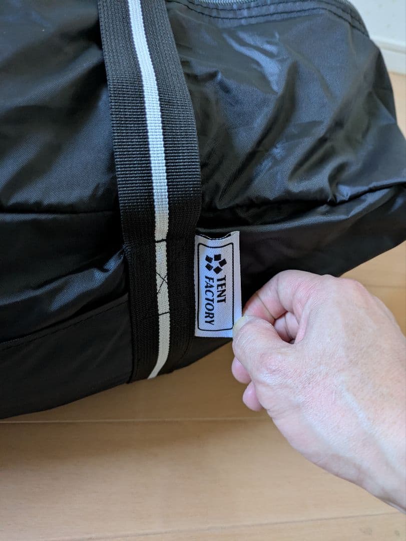 値下げ　テントファクトリブルーウインドトンネルテント　ナチュラム限定カラー