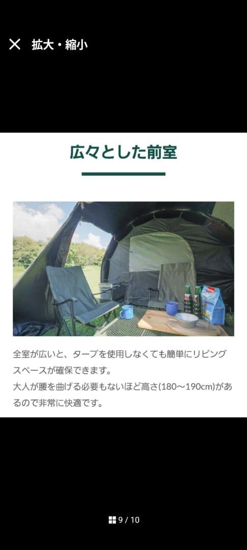 値下げ　テントファクトリブルーウインドトンネルテント　ナチュラム限定カラー