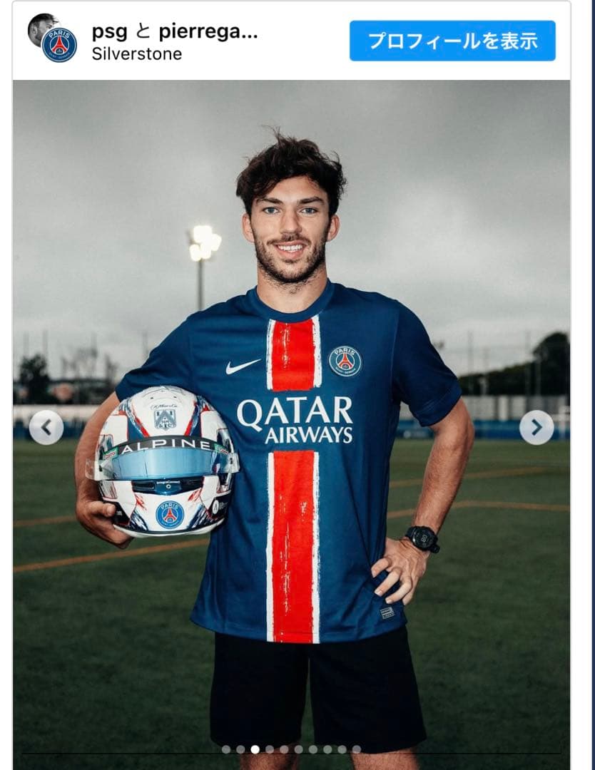 ピエールガスリー 直筆サイン ヘルメット 世界600ピース限定生産