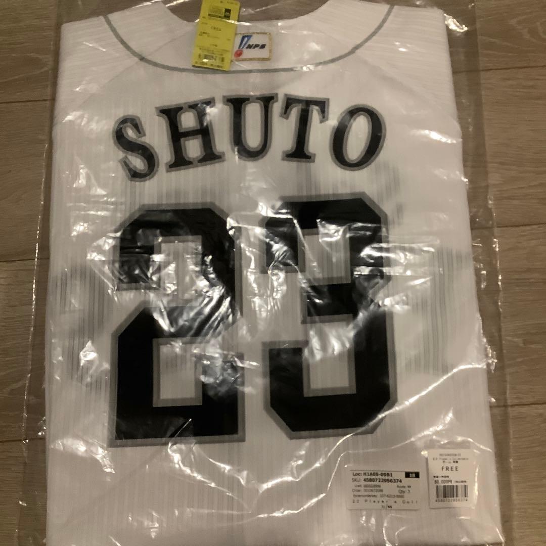 福岡ソフトバンクホークス　周東佑京　ユニフォーム　プロコレ　未使用