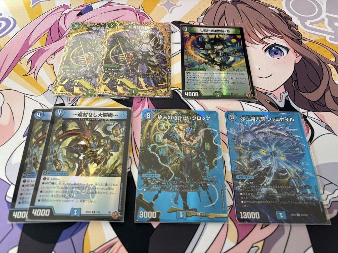 デュエマ　ゴルギーオージャー　デッキ　高レート　調整パーツ付き