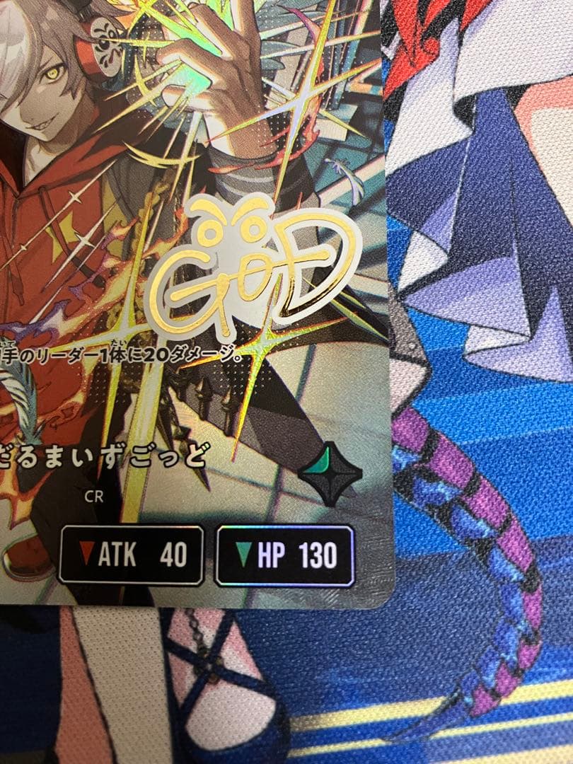 【ローダー付】クロススターズ　だるまいずごっど　LRPP サイン