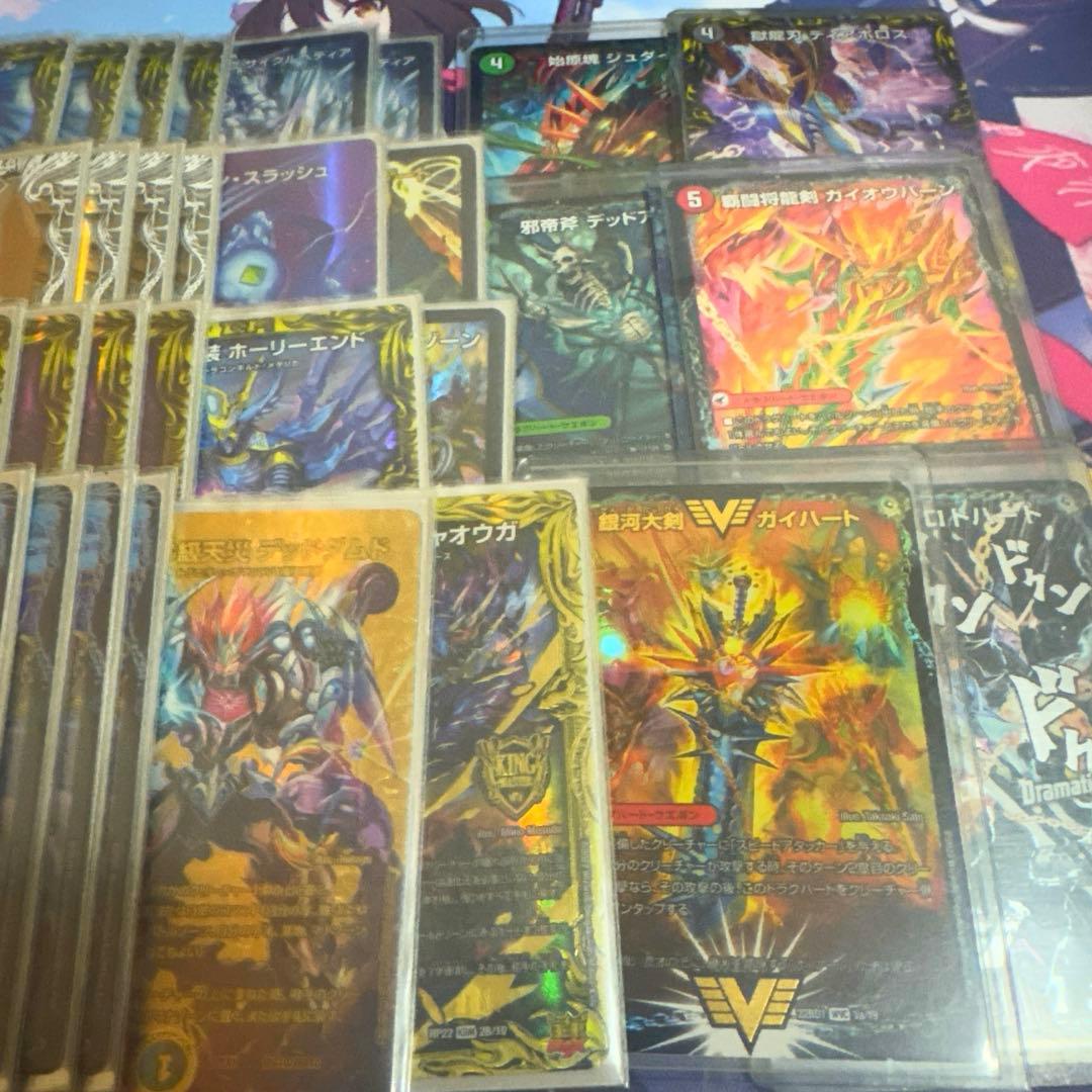 デュエマ 5cモルト 5cザーディクリカ 高レート 次元付き 即購入⭕️