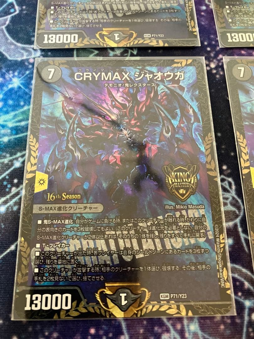CRYMAXジャオウガ csプロモ 4枚 クライマックスジャオウガ