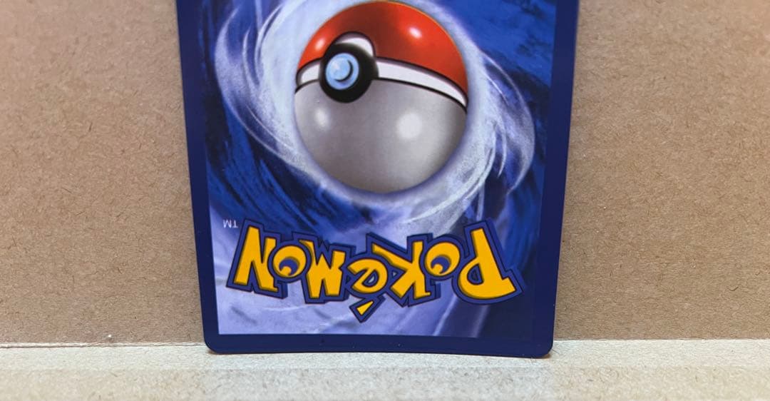 【コレクション用】メガゲンガーEX/MゲンガーEX ファントムゲート　海外版