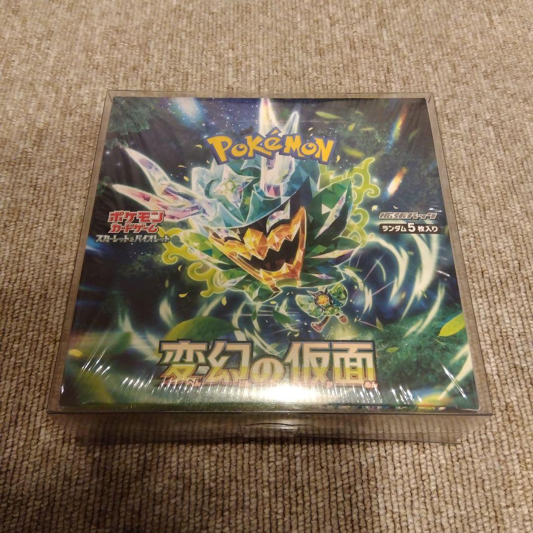 変幻の仮面 SV6 未開封ボックス シュリンク付 ポケモンカード