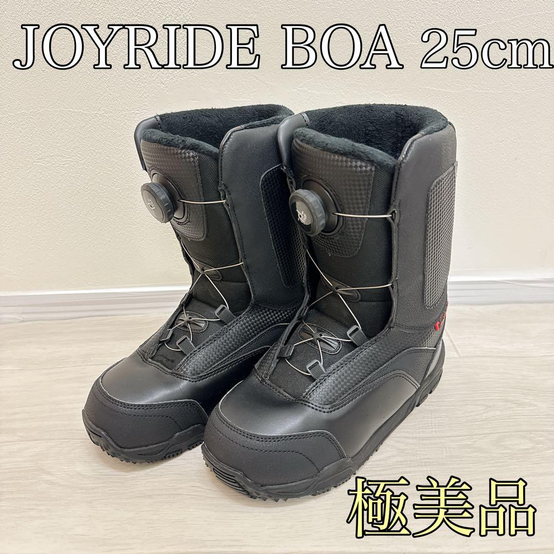 【極美品】ジョイライド　スノーボードブーツ　BOA 25.0cm ダイヤル式